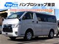 2021 Toyota Hiace Van