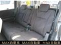 2011 Honda Step WGN