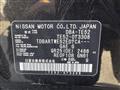 2014 Nissan Elgrand