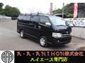2009 Toyota Hiace Van