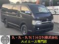 2006 Toyota Hiace Van