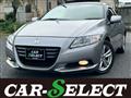 2010 Honda CR-Z