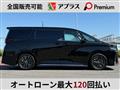 2023 Toyota Vellfire