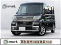 2015 Daihatsu Tanto Custom