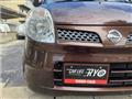 2009 Nissan Moco
