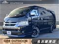 2023 Toyota Hiace Wagon