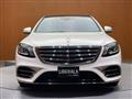 2018 Mercedes-Benz S-Class