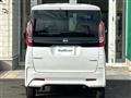 2023 Nissan ROOX