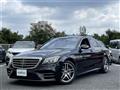 2018 Mercedes-Benz S-Class