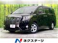 2017 Toyota Alphard