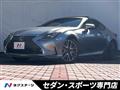 2015 Lexus RC