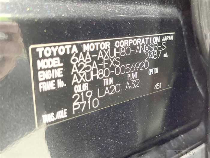 2023 Toyota Harrier Hybrid