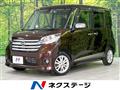 2015 Nissan DAYZ ROOX