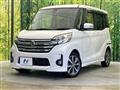 2015 Nissan DAYZ ROOX