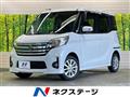 2015 Nissan DAYZ ROOX