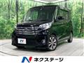 2016 Nissan DAYZ ROOX
