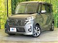 2016 Nissan DAYZ ROOX