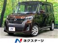 2017 Nissan DAYZ ROOX