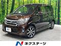 2016 Nissan DAYZ