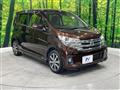 2016 Nissan DAYZ