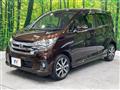 2016 Nissan DAYZ