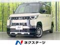 2025 Mitsubishi DELICA MINI