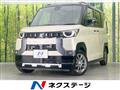 2025 Mitsubishi DELICA MINI