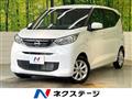 2026 Nissan DAYZ