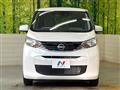 2026 Nissan DAYZ