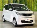 2026 Nissan DAYZ