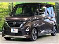 2023 Nissan ROOX