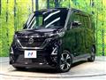 2023 Nissan ROOX