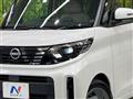 2023 Nissan ROOX