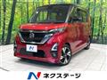 2020 Nissan ROOX