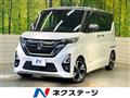 2023 Nissan ROOX