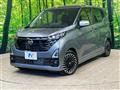 2024 Nissan DAYZ