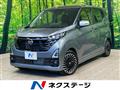 2024 Nissan DAYZ