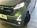 2024 Nissan DAYZ