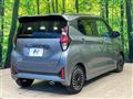 2024 Nissan DAYZ