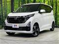 2025 Nissan DAYZ