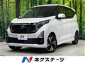 2025 Nissan DAYZ