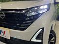 2025 Nissan DAYZ