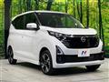 2025 Nissan DAYZ