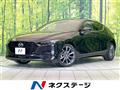 2022 Mazda Mazda3