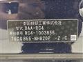 2016 Honda Odyssey Hybrid