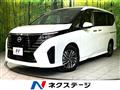 2025 Nissan Serena