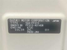 2023 Suzuki Suzuki Others