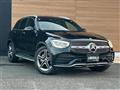 2021 Mercedes-Benz GLC-Class