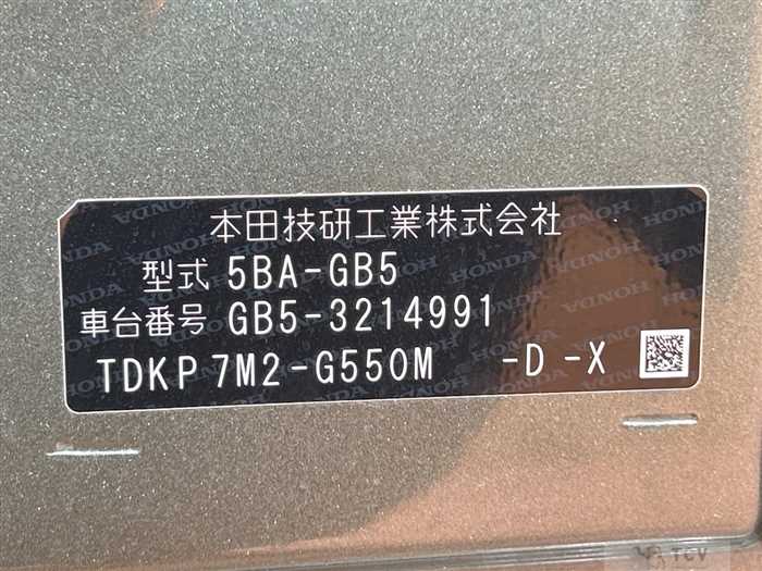 2023 Honda Freed