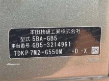 2023 Honda Freed